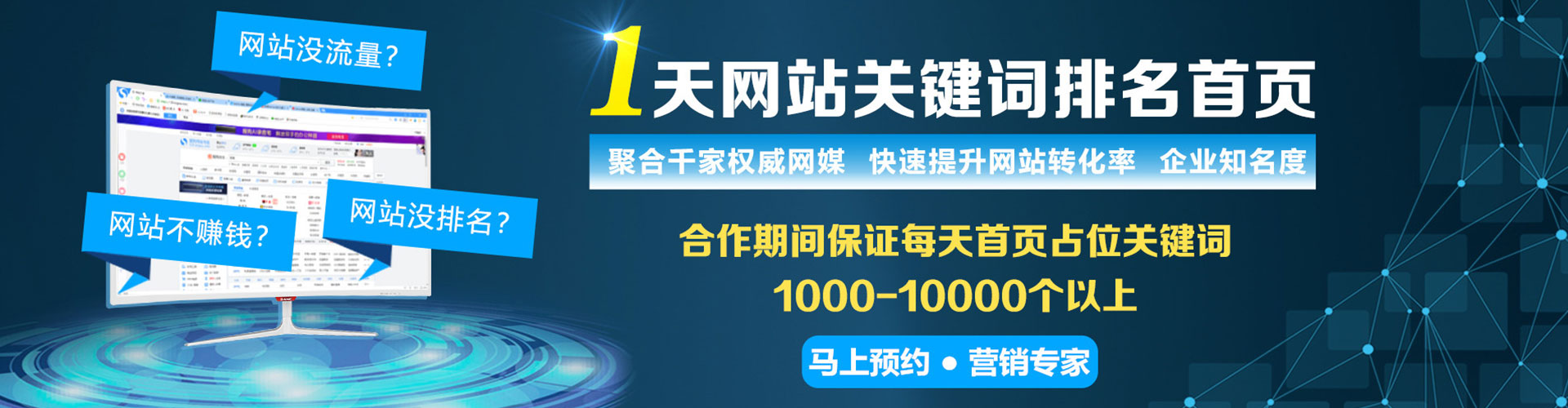 武夷山信息流代理