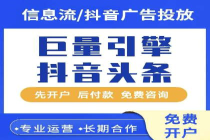 轻松开户，竞价端口运营案例剖析