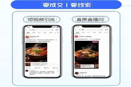 头条信息流技术突破与应用