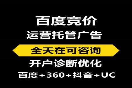 SEM主管如何制定有效的广告投放计划——案例分析