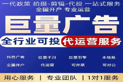 移动端信息流广告运营的优化策略案例